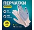 Перчатки трикотажные СИБРТЕХ с ПВХ точкой, 10 класс, 25 пар 68012 7