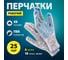 Перчатки трикотажные СИБРТЕХ с ПВХ точкой, серый меланж, 10 класс, 25 пар 68015 7