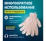 Перчатки трикотажные СИБРТЕХ 10 класс, 50 пар в 68018 9