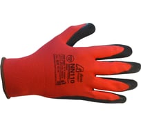 Перчатки нейлоновые с нитриловым покрытием вспененное Armprotect р7 NN110 4631161388209