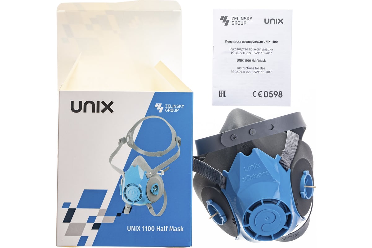 Полумаска изолирующая UNIX 1100 2 рост 102-025-0005 - выгодная цена ...