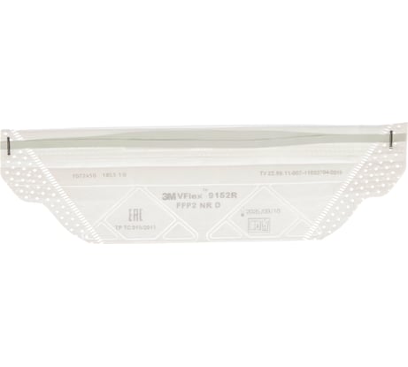 Респиратор 3M VFlex 9152R 25шт РЕС006 7100102662