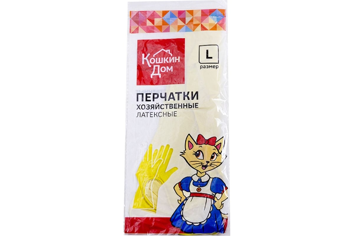 Латексные перчатки Кошкин Дом, желтые, размер L, 30-05-003