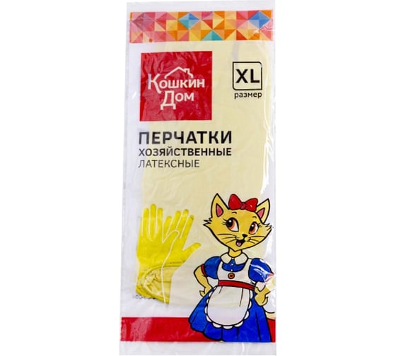 Латексные перчатки Кошкин Дом, желтые, размер XL, 30-05-004