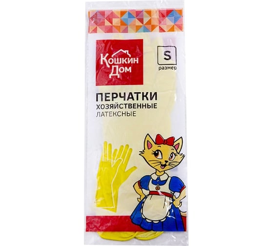 Латексные перчатки Кошкин Дом, желтые, размер S, 30-05-001
