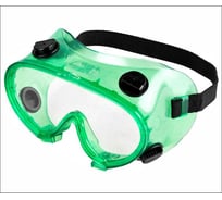 Защитные закрытые очки ON NEW, непрямая вентиляция, 23-01-003