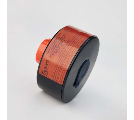 Фильтр противогазовый БРИЗ серии 2001 марки А1 500201001