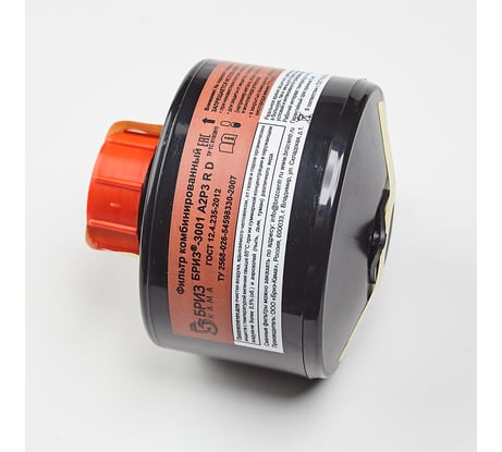 Фильтр комбинированный БРИЗ 3001 марка А2Р3 R D 500213003