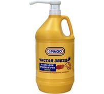 Паста для очистки рук Pingo "Чистая Звезда" ПРОФИ, канистра с дозат. 3,7 л 85010-14