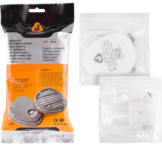 Фильтр Jeta Safety ABEK1 6541 в комплекте (предфильтры + держатели) 6541K