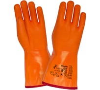 Утепленные перчатки 2Hands КЩС 4035-10,5