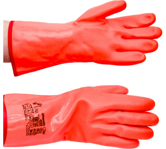 Утепленные перчатки 2Hands КЩС 4035-10,5