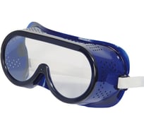 Защитные очки USP, синий корпус, 12208