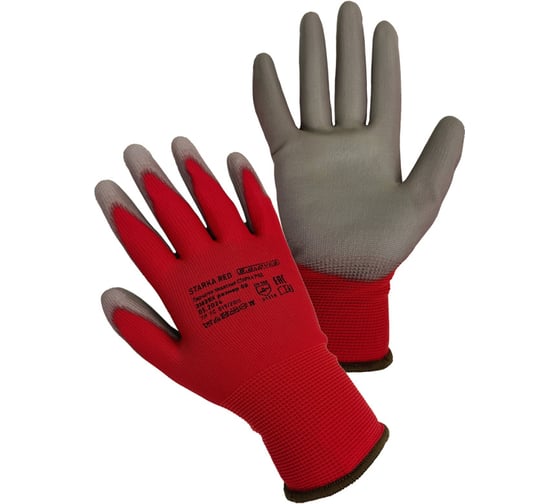 Перчатки нейлоновые с полиуретановым покрытием S. GLOVES "STARKA RED" красные, размер 09 31620Х-09