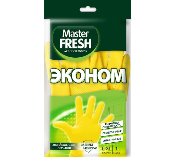 Хозяйственные латексные перчатки с хлопком Master FRESH ЭКО, размер L/XL, 1 пара С0006058