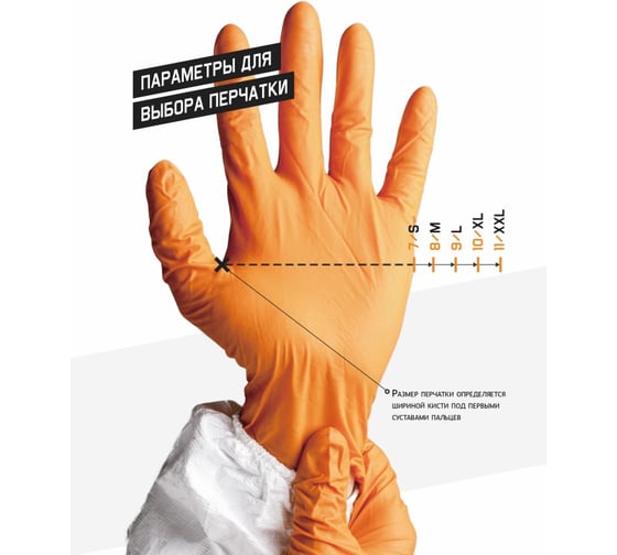 Трикотажные перчатки Jeta Safety, из хлопкоэфирной пряжи, c точечным ПВХ покрытием, размер L, 12 пар, JD011/L