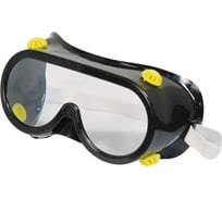 Защитные очки USP, черный корпус, желтые клапаны, закрытый тип, непрямая вентиляция, 12225