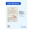 Респиратор ООО Респираторный комплекс Алина-200 без клапана FFP2 NR D 20484 4