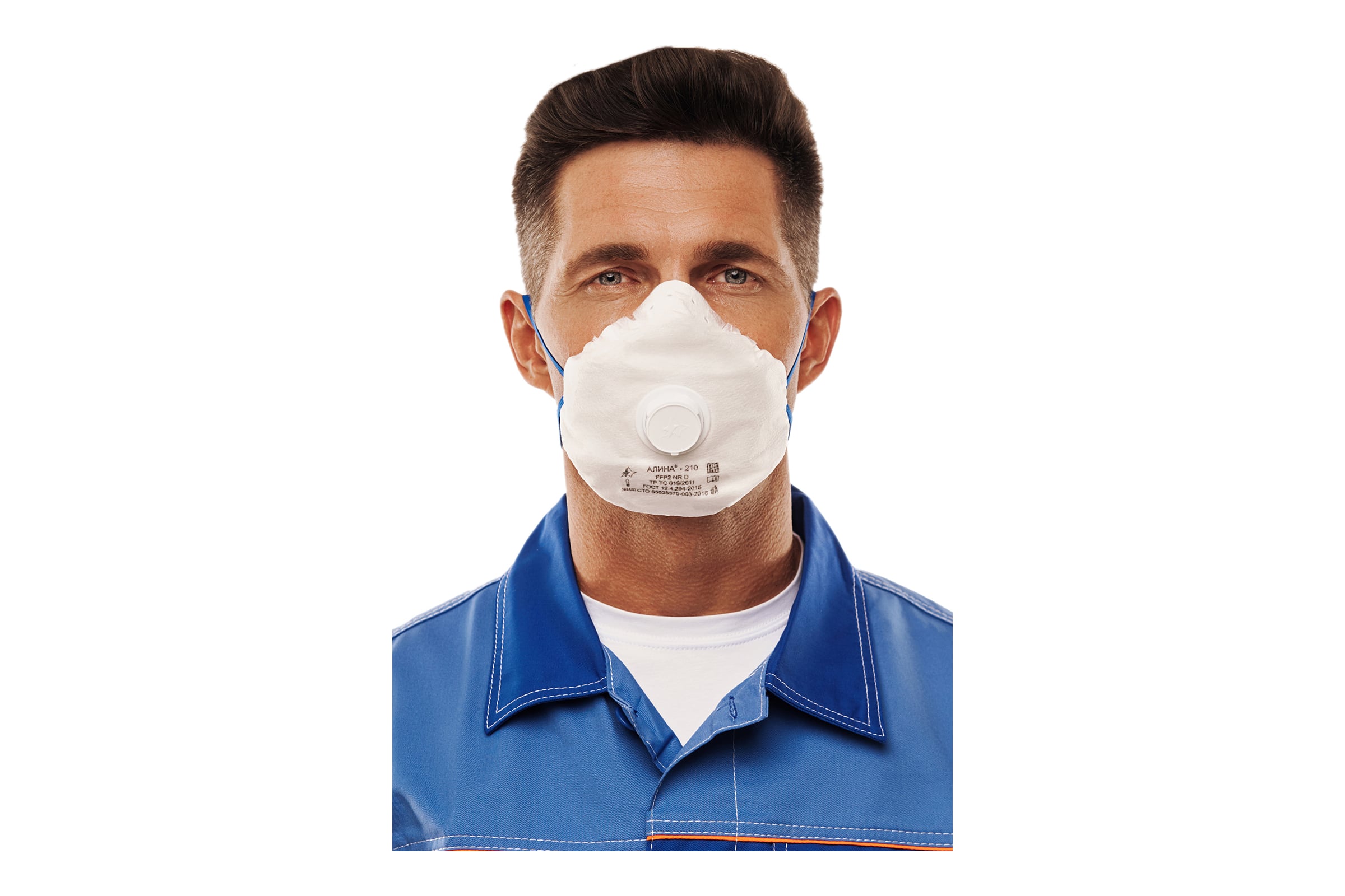 РеспираторАлина210склапаномFFP2D20485