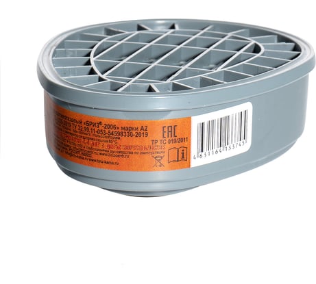 Фильтр противогазовый БРИЗ 2006 марки А2 502504011