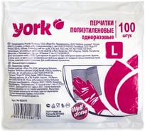 Полиэтиленовые прочные перчатки YORK, 100 шт., 092070