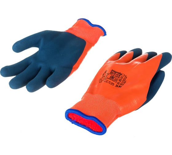 Утепленные перчатки 2Hands р-р 10, acrylic 7G/duble latex/Ultrafoam/Microfoam 0470 ICE-10