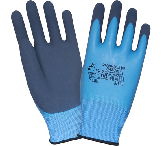 Перчатки 2Hands р-р 10, 15G/duble latex/Ultrafoam/Microfoam 0489-10 1