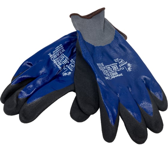 Перчатки 2Hands р-р 9 6002-9