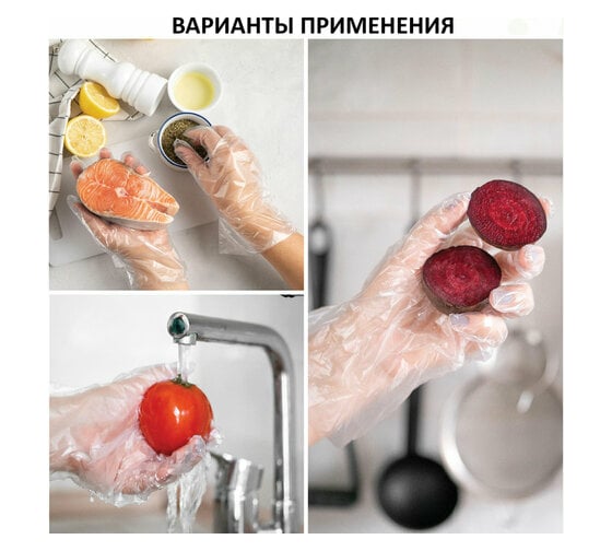 Полиэтилен перчатки LAIMA однораз, 50 пар 100 шт, размер L большой, подвес, 605025