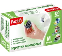 Виниловые неопудренные перчатки Paclan КОМПЛЕКТ 50 пар 100 шт, размер M средний, белые, 602485 407176