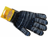 Хлопчатобумажные перчатки с ПВХ Домашний Сундук ЛЮКС, серые, ДС-172