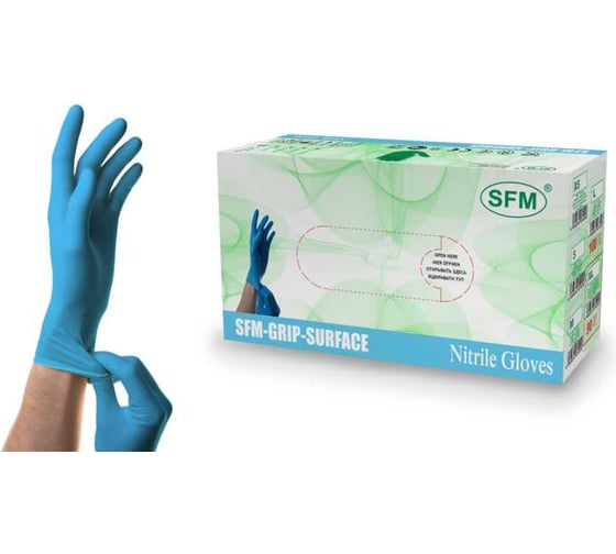 Перчатки нитриловые SFM GRIP-SURFACE 24 см, средние (M, 7-8) (Германия) 4036534472200 1