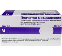 Перчатки нитриловые антимикробные SFM нестер. неопудр. текстур. на пальцах цвет синий (М,7-8) (Hartalega) 4061629215042
