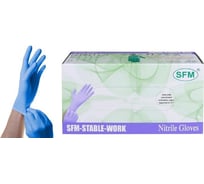 Перчатки смотровые одноразовые SFM н/стер. нитриловые неопудр. текстур. АF р. S (маленькие) № 50 пар / ФИОЛЕТОВО-ГОЛУБОЙ 4036534671221