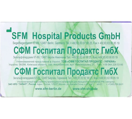 Перчатки смотровые одноразовые SFM н/стер. нитриловые неопудр. текстур. АF р. S (маленькие) № 50 пар / ФИОЛЕТОВО-ГОЛУБОЙ 4036534671221