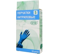 Перчатки нитриловые SFM голубые M (средн) 5 пар, Германия 4036534137086