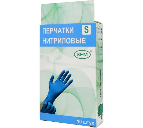 Перчатки нитриловые SFM голубые L (бол) 5 пар, Германия 4036534137093