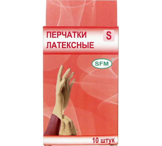 Перчатки латексные SFM неопудренные S (мал) 5 пар , Германия 4036534137048
