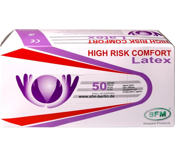 Перчатки SFM HIGH RISK COMFORT (14,5 гр) латекс н/стер.неоп. текстур., хлор. двойная СВЕРХ.БОЛ. (XXL, 9,5-10)(Германия) / СИНИЕ 4036534922453