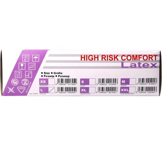 Перчатки SFM HIGH RISK COMFORT (14,5 гр) латекс н/стер.неоп. текстур., хлор. двойная СВЕРХ.БОЛ. (XXL, 9,5-10)(Германия) / СИНИЕ 4036534922453