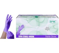 Перчатки смотровые одноразовые SFM н/стер. нитриловые неопудр. текстур. манжета удлиненная хлор. однокр. р. L (большие) № 50 пар / ФИОЛЕТОВО-ГОЛУБОЙ/СИНИЙ 4036534663226