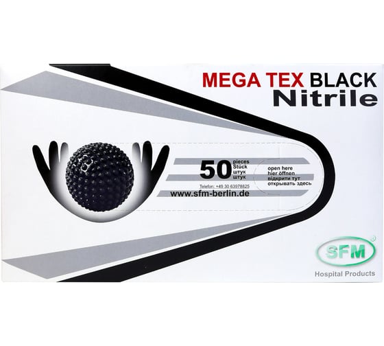 Перчатки SFM HIGH RISK НИТРИЛ MEGA TEX BLACK МАЛ. (S, 6-7) (Германия) 4036534906200