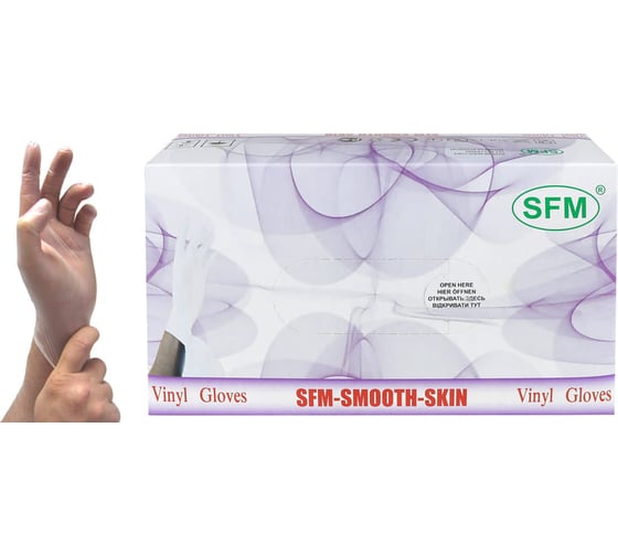 Перчатки виниловые SFM очень большие(XL, 9-9,5) (Германия) 4036534639832 1