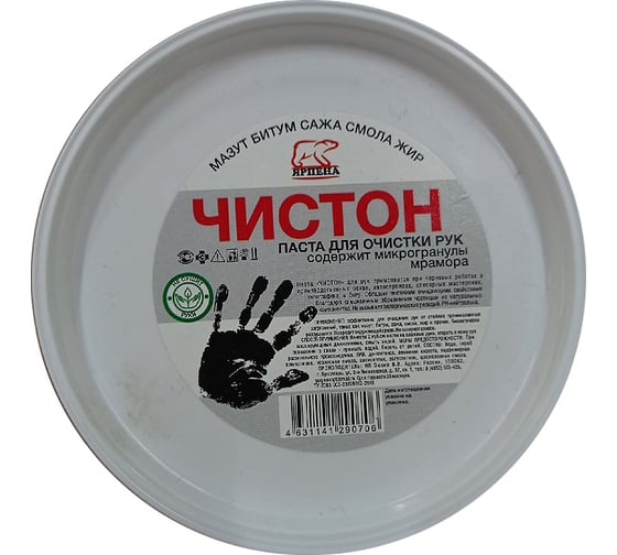 Чистящая паста ЯрПена Чистон ПРПЧ_0005