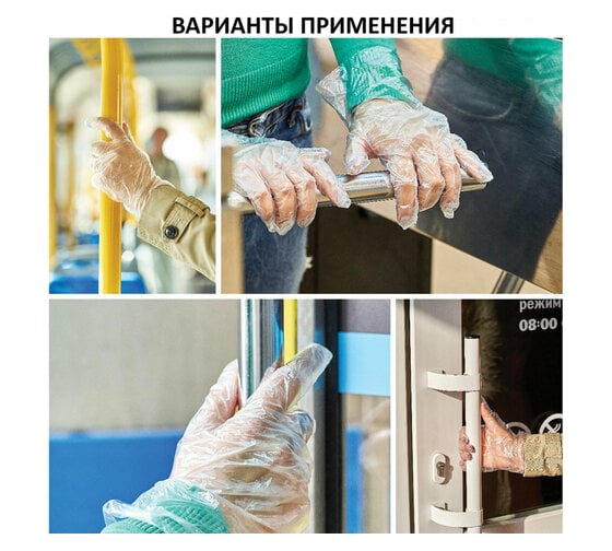 Полиэтилен перчатки LAIMAовые, КОМПЛЕКТ 50пар размер М 6 микрон, 606879