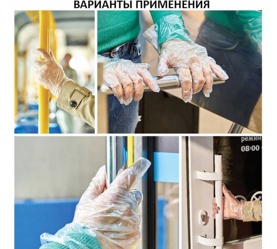 Полиэтилен перчатки LAIMAовые, КОМПЛЕКТ 50 пар, размер L 6 микрон, 606880