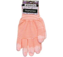 Перчатки нейлоновые Добросад "Аурэль" с ПВХ покрытием облив пальцев и точкой, оранжевые, р.8 788-507