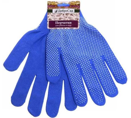 Перчатки нейлоновые Добросад "Классика" с ПВХ покрытием, голубые, р.8 788-044