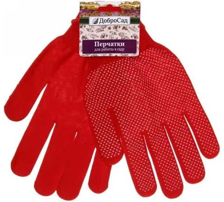 Перчатки нейлоновые Добросад "Классика" с ПВХ покрытием красные, р.8, без блистера 788-344