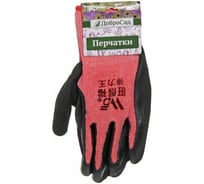 Перчатки нейлоновые Добросад "Меланж" с резиновым покрытием полуоблитые, красные 10 р-р 788-533